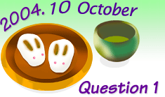 The question 1 this month