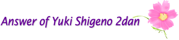 Anser of Yuki Shigeno 2dan