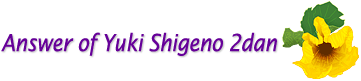 Anser of Yuki Shigeno 2dan