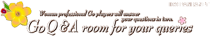 Woman professional Go players will answer your questions in turn.