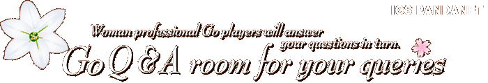 Woman professional Go players will answer your questions in turn.