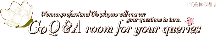 Woman professional Go players will answer your questions in turn.