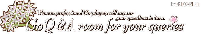 Woman professional Go players will answer your questions in turn.