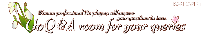 Woman professional Go players will answer your questions in turn.