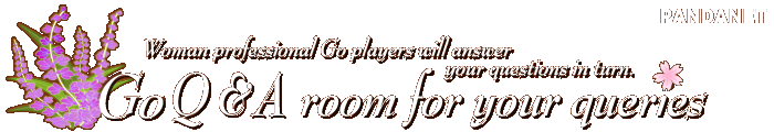 Woman professional Go players will answer your questions in turn.