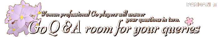 Woman professional Go players will answer your questions in turn.