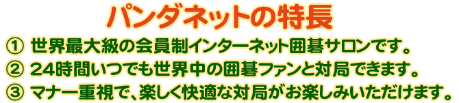 �p���_�l�b�g�̓���