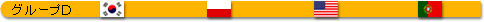 �O���[�v�c