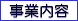 ���Ɠ��e