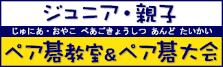 �W���j�A�E�e�q�y�A�鋳�������