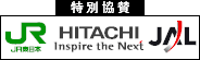 ʋ^ HITACHI Inspire the Next