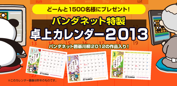 p_lbgJ_[2012-13v[g