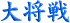 �叫��