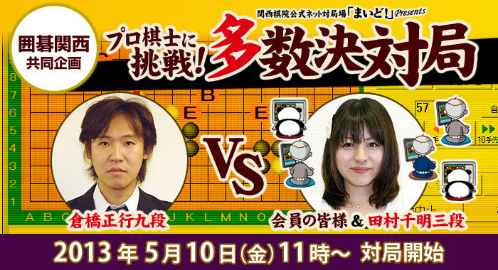 �v�����m�ɒ���I�������΋�