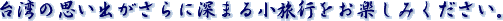 ��p�̎v���o������ɐ[�܂鏬���s�����y���݂��������B