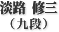 �W�H�C�O��i