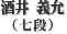 ����`�򎵒i