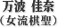 ���g���ޏ�������