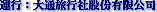 �^�s
