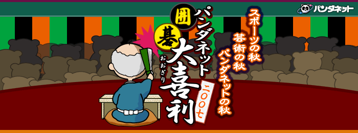 �X�|�[�c�̏H �|�p�̏H �p���_�l�b�g�̏H �p���_�l�b�g�͌��엘2007