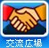 �l�b�g�𗬍L��