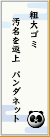 �e��S�~�@������ԏ�@�p���_�l�b�g