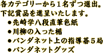 �ܕi�ꗗ