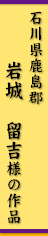 �ΐ쌧�����S�@���@���g�@�l