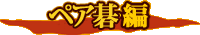�y�A���