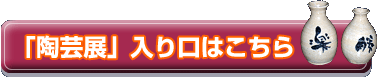 �u���|�W�v������͂�����