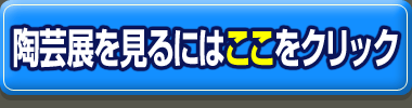�u���|�W�v������͂�����