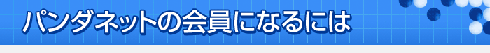 ����ɂȂ�ɂ�