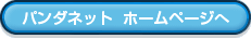 ͌̃p_lbg gnld