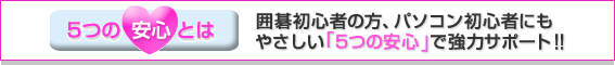 �T�̈��S�ŋ��̓T�|�[�g
