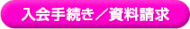 �u����葱���^���������v�y�[�W��