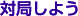 �΋ǂ��悤