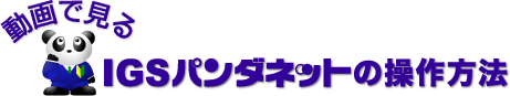 �p���_�l�b�g�̑������