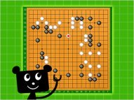 ロボットとの決め打ち練習対局