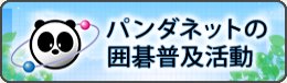 専用ソフトのダウンロード