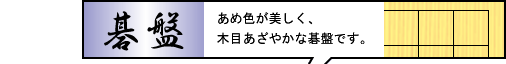 ��ՁF���ߐF���������A�ؖڂ����₩�Ȍ�Ղł��B