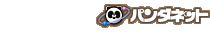 �͌�̃p���_�l�b�g