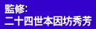 �ďC�F��\�l���{���V�G�F