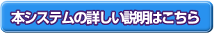 �{�V�X�e���̏ڂ��������͂�����