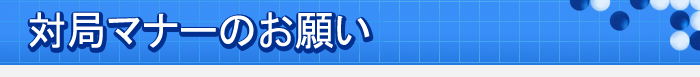 �΋ǃ}�i�[�̂��肢�@�`�p���_�l�b�g�����ǂ��