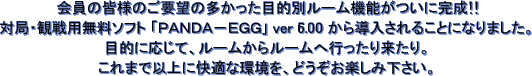 ̊Fl̂v]̑ړIʃ[@\Ɋ!!΋ǁEϐp\tguo`mc`|dffvver 6.00 瓱邱ƂɂȂ܂BړIɉă[烋[ɍs藈B܂ňȏɉKȊǂy݉B