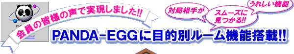 o`mc`-dffɖړIʃ[@\!!