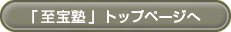 �͌�̃p���_�l�b�g �g�n�l�d