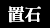 �u��