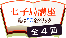 ���q�Ǎu���ꗗ������ɂ͂������N���b�N