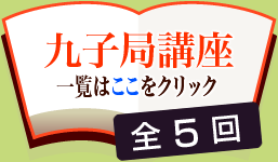 ��q�Ǎu���ꗗ������ɂ͂������N���b�N